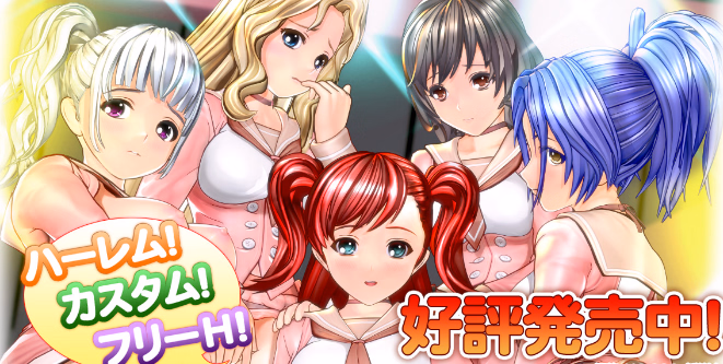 Unity Completed Harem Mate [R1] [Illusion] download