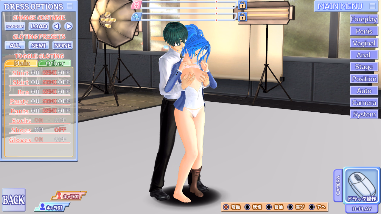 Unity Completed Harem Mate [R1] [Illusion]