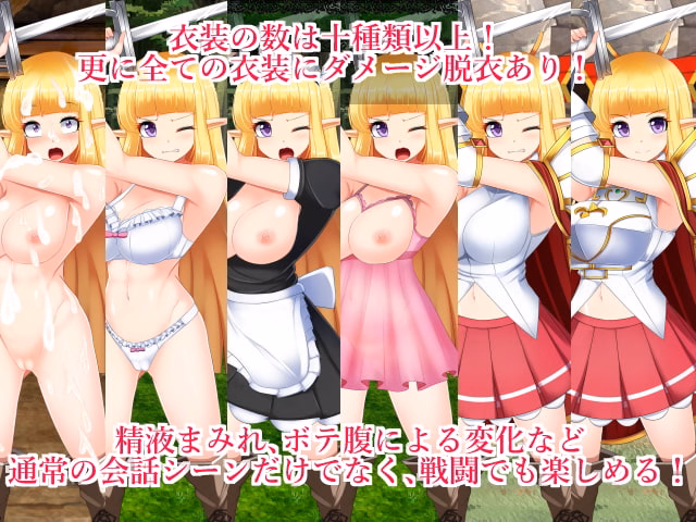 RPGM Completed Princess Knight Claris [v1.0] [Circle * Fairy Flower]