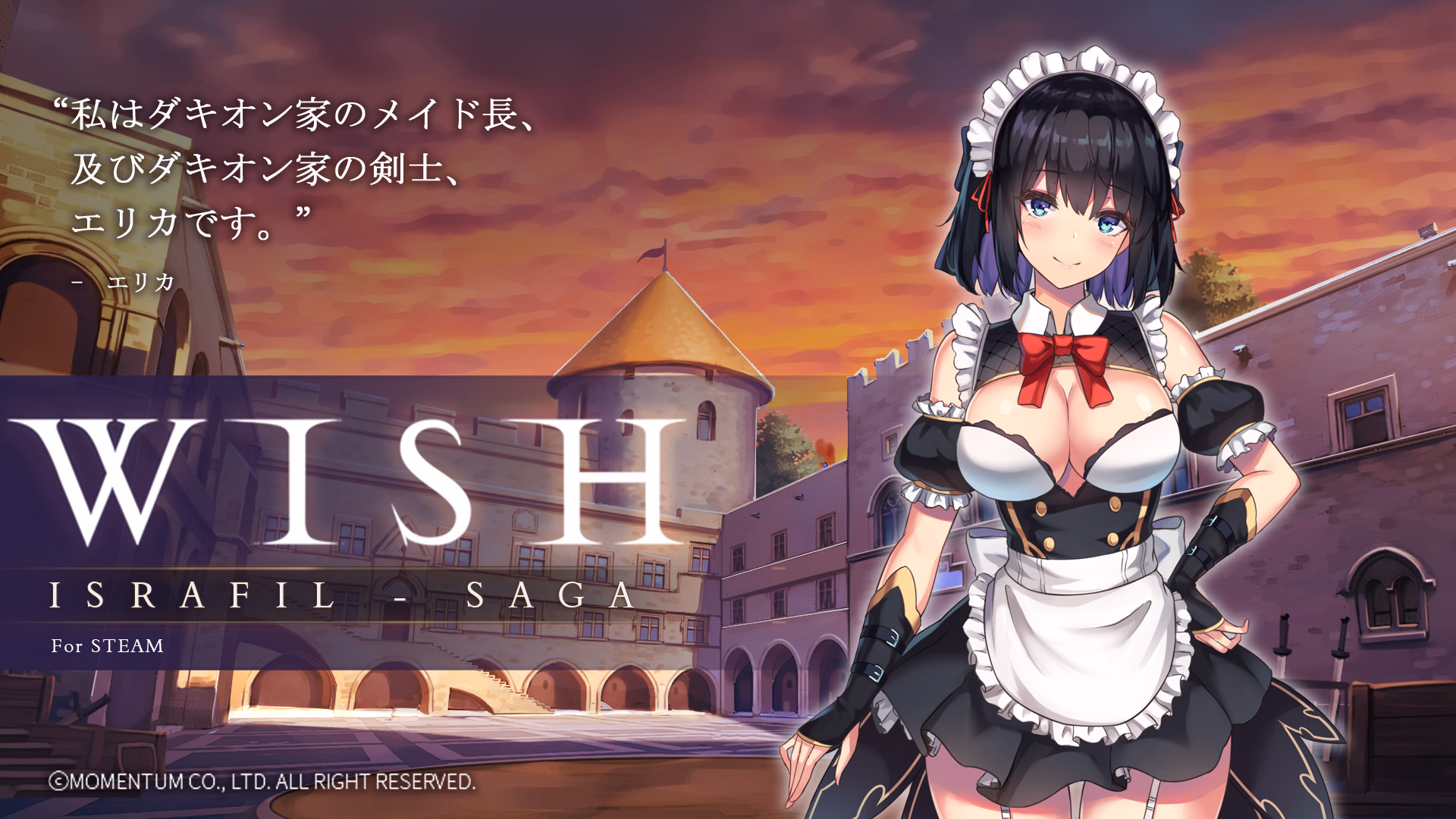 VN Unity Completed Wish: Israfil Saga [v2.0.10] [Momentum Games] download