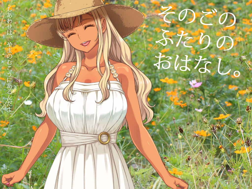 VN Others Completed Oral Lessons With Chii-chan [v1.01] [Orcsoft Team Goblin]