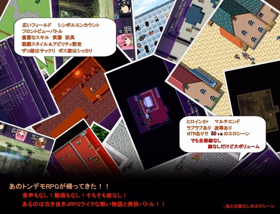RPGM Completed Spiral Legend V [v1.50] [Expiacion]