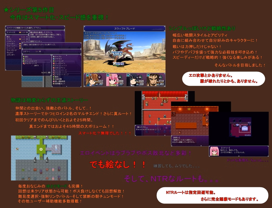 RPGM Completed Spiral Legend V [v1.50] [Expiacion]