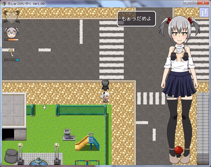 RPGM Completed Pact of Exhibition [Final] [H.H.WORKS]