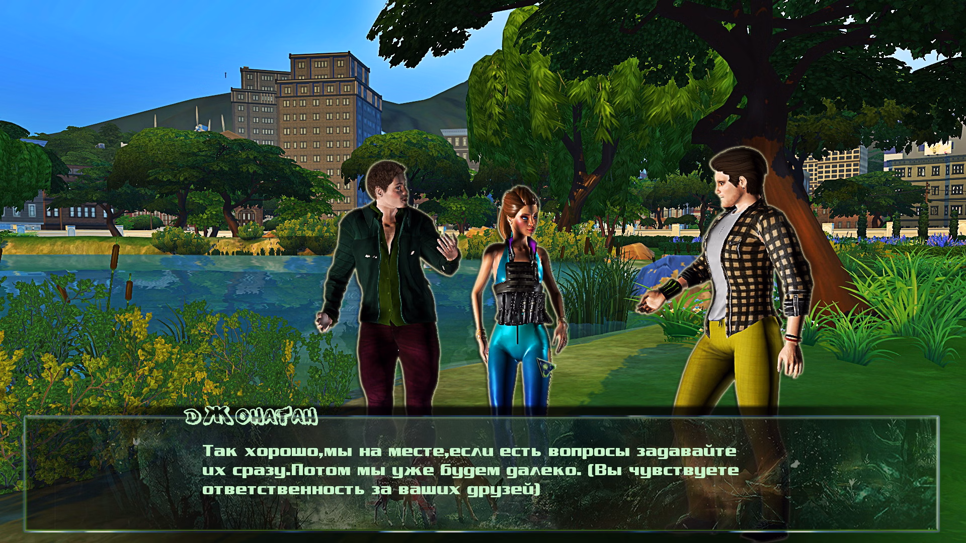 VN Ren'Py Abandoned Terra Inc [v0.5.8] [Forester Frost]