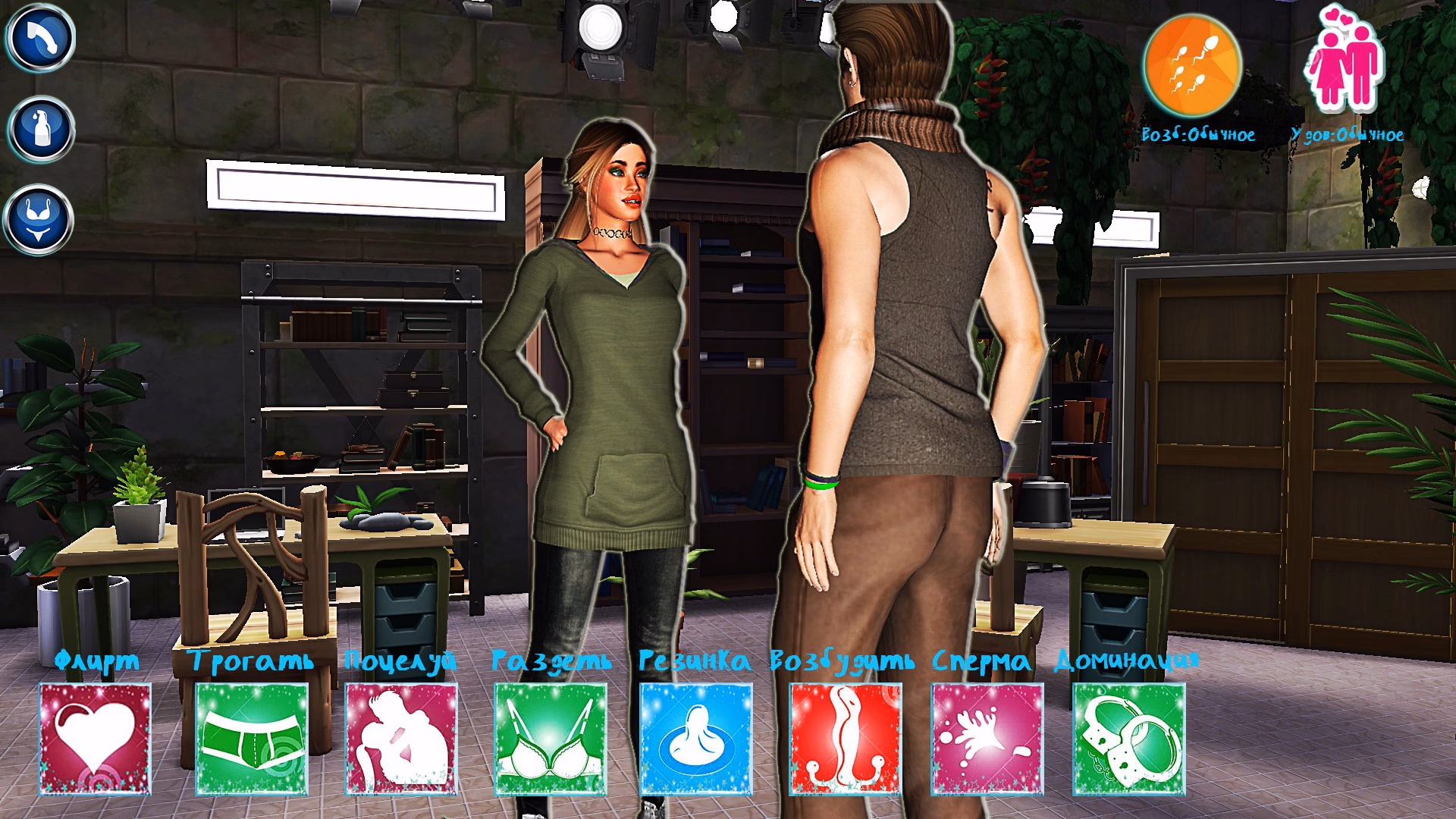 VN Ren'Py Abandoned Terra Inc [v0.5.8] [Forester Frost]