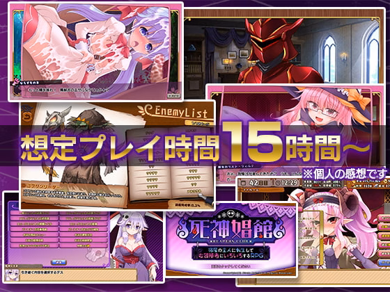 Unity Completed Reapers Club [v1.0.28] [Circle Meimitei]