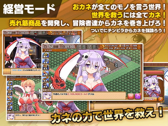 Unity Completed Reapers Club [v1.0.28] [Circle Meimitei]
