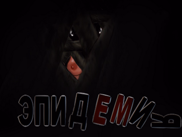 Unity Abandoned Epidemy [v0.13e] [Samvegames]