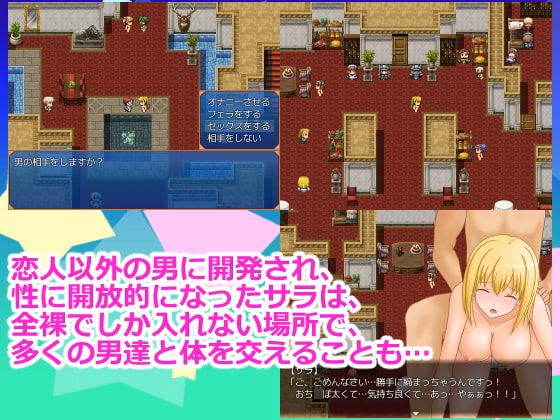 RPGM Completed Sarah and the Magic Circle of Purification [v3.0.0.1] [landcut]