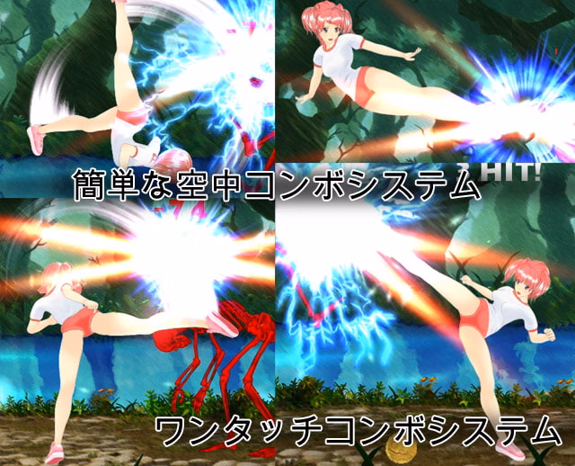 Others Completed FIGHTING GIRL SAKURA [Final] [UMAI NEKO]
