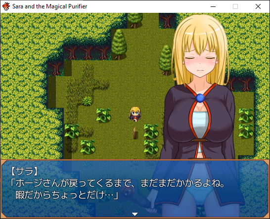 RPGM Completed Sarah and the Magic Circle of Purification [v3.0.0.1] [landcut]