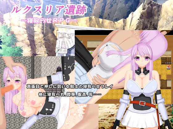RPGM Completed The Ruins of Luxoria [Final] [Mijiishi]