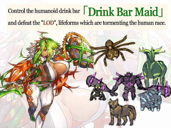 RPGM Completed Drink Bar Maid [Final] [TakionMELO]