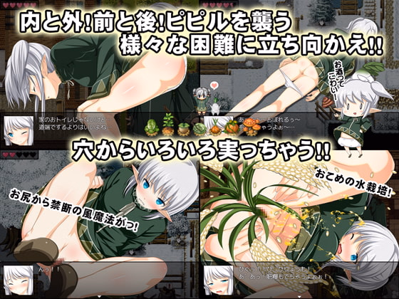 RPGM Completed We Have No Rice! ~Magical Farming Survival RPG~ [v0.5.2] [crotch]