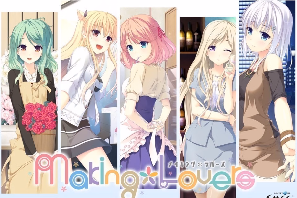 VN Others Completed Making＊Lovers [v1.02] [Smee] download