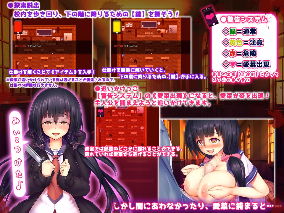 RPGM Completed Escape From Yandere Childhood Friend ~Let's Make a Baby~ [v1.1.1] [QRoss]