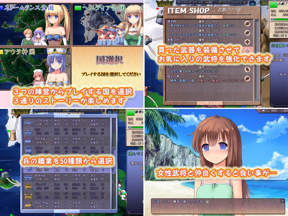 VN Others Completed Leane 2: Leane of Legitimate Crown [v1.51] [Makura Cover Soft]