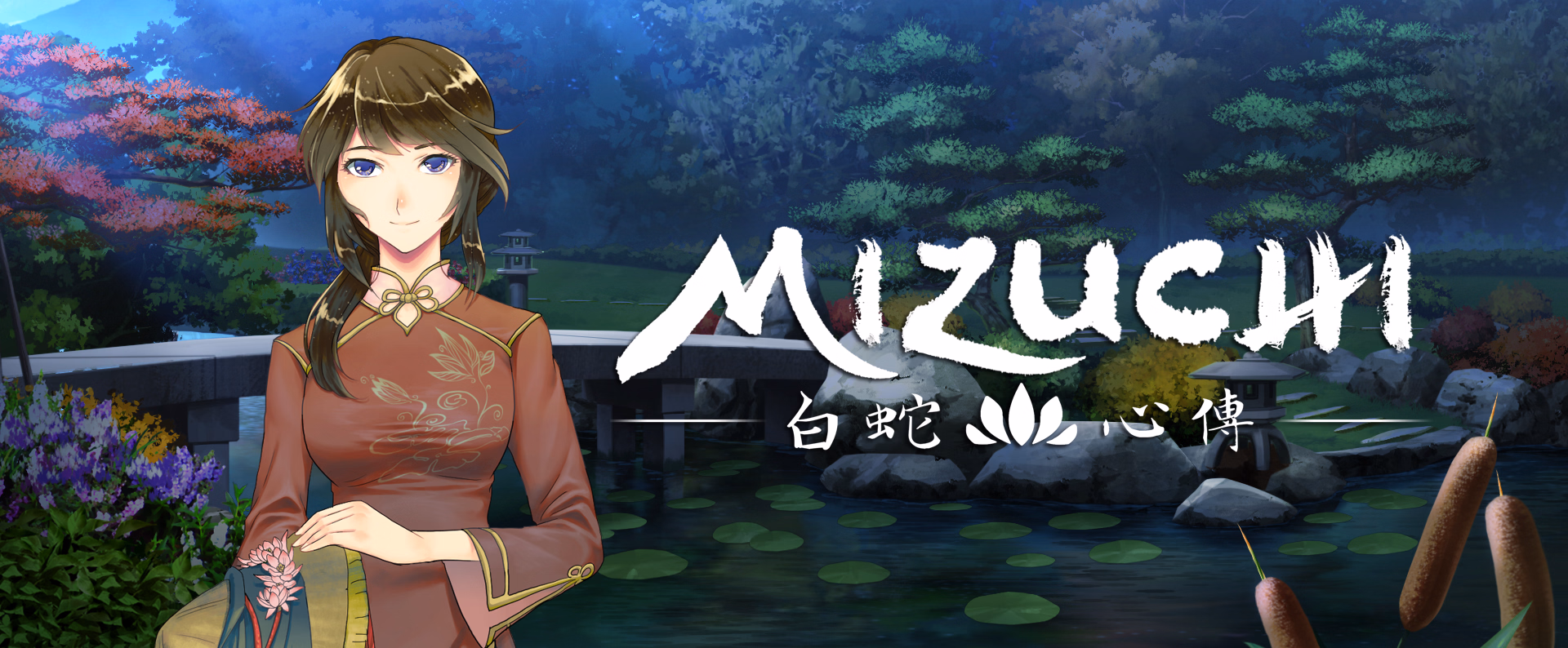 VN Ren'Py Completed Mizuchi [v1.0] [Aikasa]