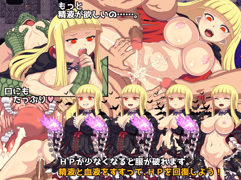 RPGM Completed The Depravity of a Lewd Vampire [v1.089] [Gabunomi Tororokonbu]
