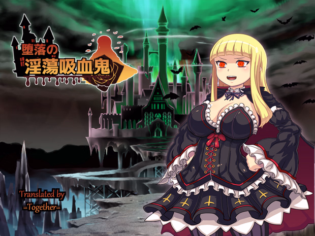 RPGM Completed The Depravity of a Lewd Vampire [v1.089] [Gabunomi Tororokonbu]