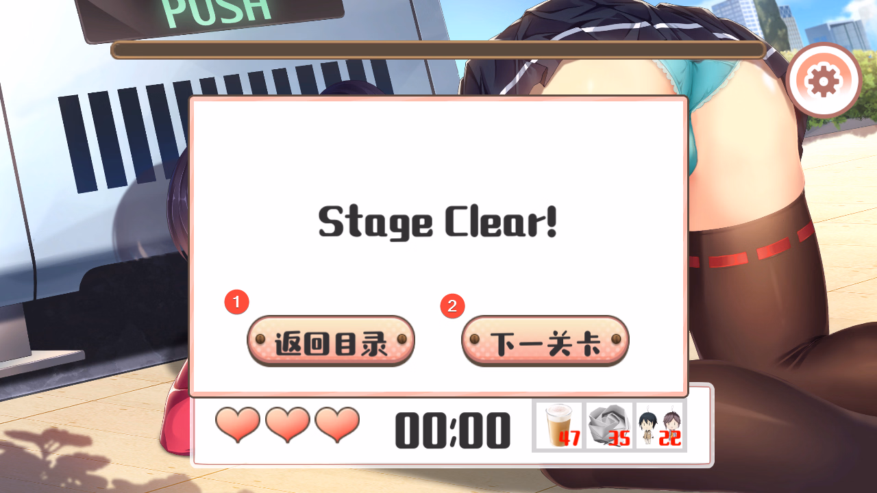 Unity Completed Efflorescence of Lust [FINAL] [七彩绘色游戏]