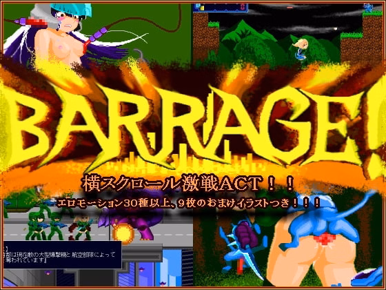 Others Completed Barrage! [Acid Style]