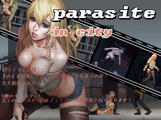 Others Completed Parasite In City [v1.03] [Pixel Factory]