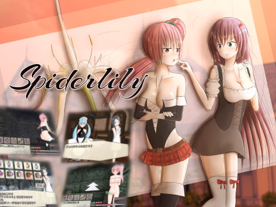 Wolf RPG Completed Spiderlily [yahiruzu]
