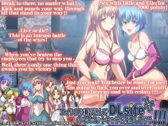 Flash Completed Eishisu ni Norikonde DLsite no Mascot Chara o Ryoujoku Shiteyaru!!! [Studio Ero House] download