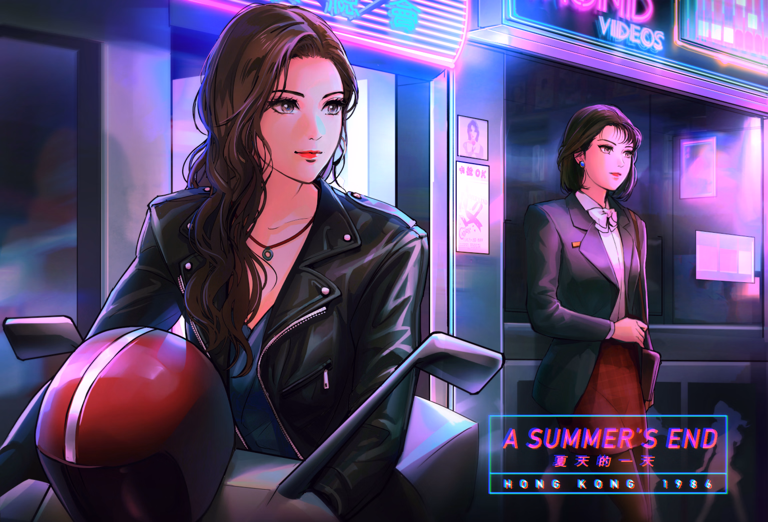 VN Ren'Py Completed A Summer's End — Hong Kong, 1986 [v1.3] [Oracle and Bone]