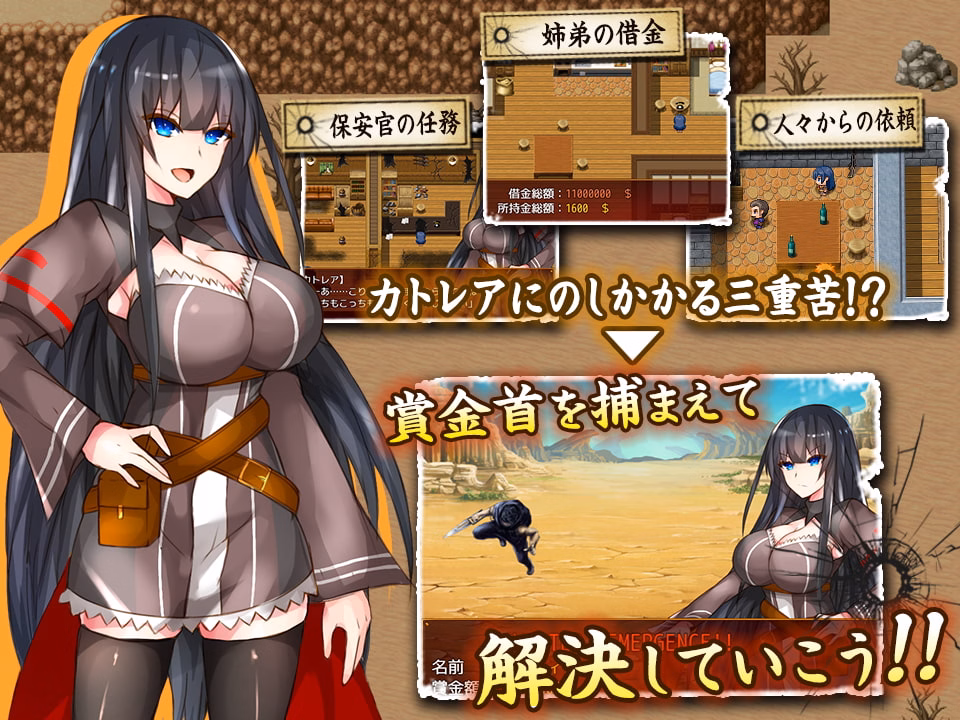RPGM Completed Cattleya's Report [Final] [Tsukudaninosato]