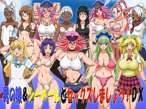 RPGM Completed Sex With Otoko No Ko & Shemales! DX [Final] [GAISEIDOU]