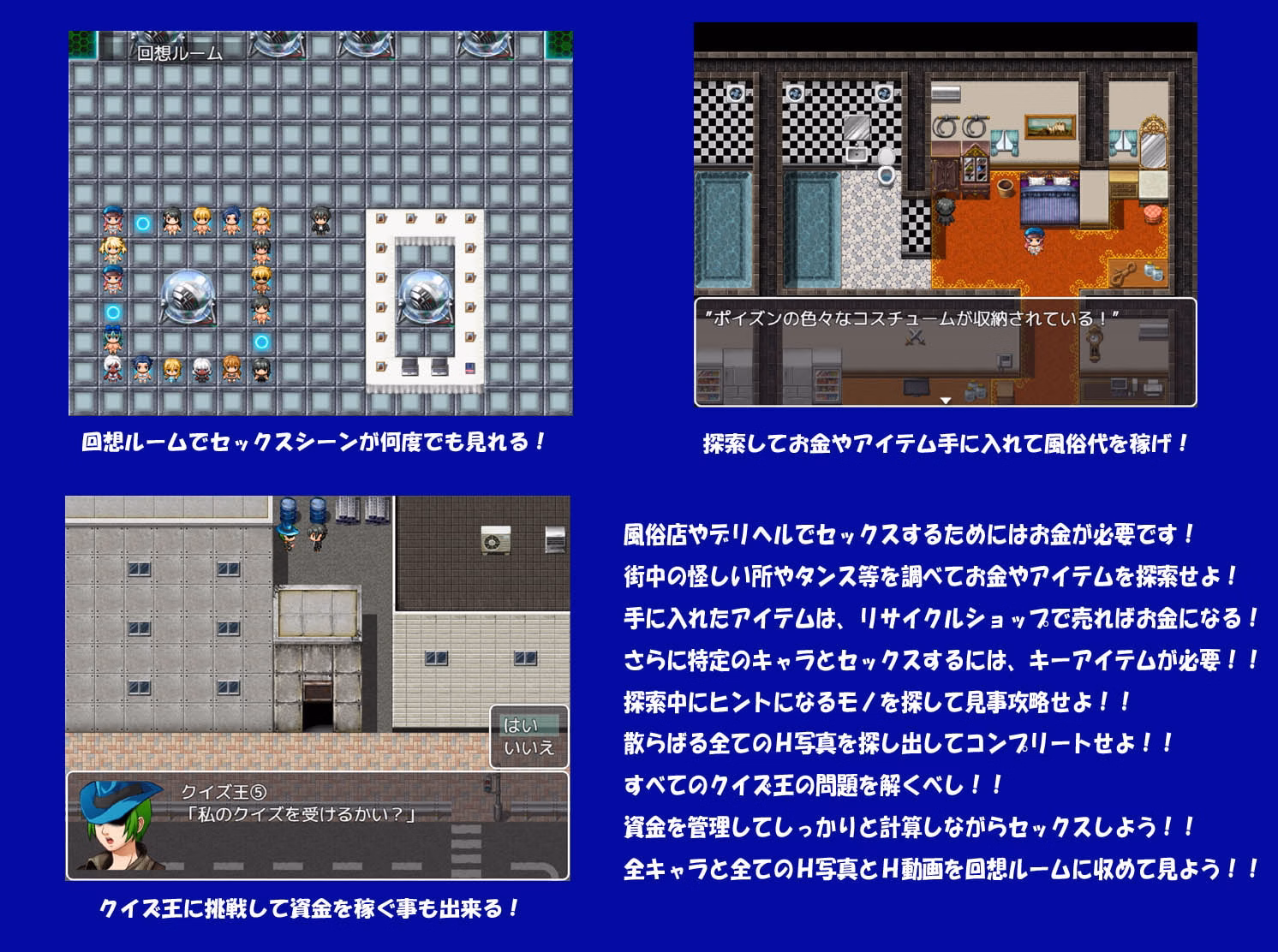 RPGM Completed Sex With Otoko No Ko & Shemales! DX [Final] [GAISEIDOU]