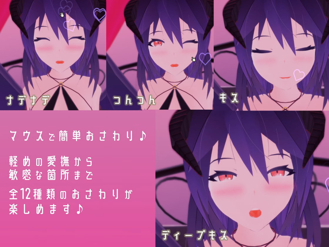 Unity Completed Contract with a Lust Demon ~Lovey Dovey Sex with Older Girl Succubus~ [v1.50] [ShinyaSoft]