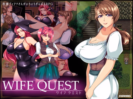 RPGM Completed Wife Quest [Final] [STARWORKS]