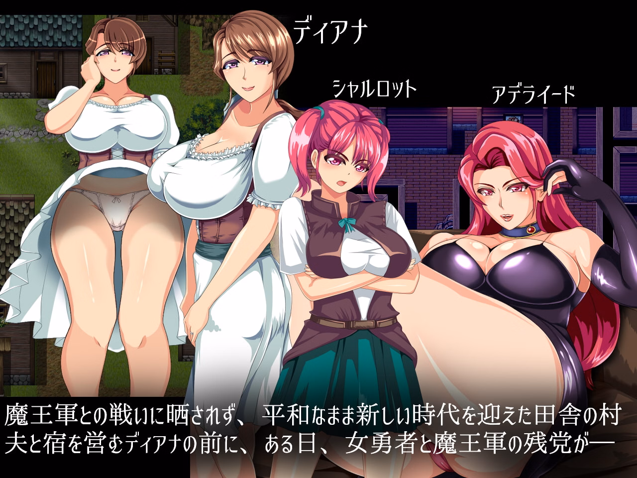 RPGM Completed Wife Quest [Final] [STARWORKS]