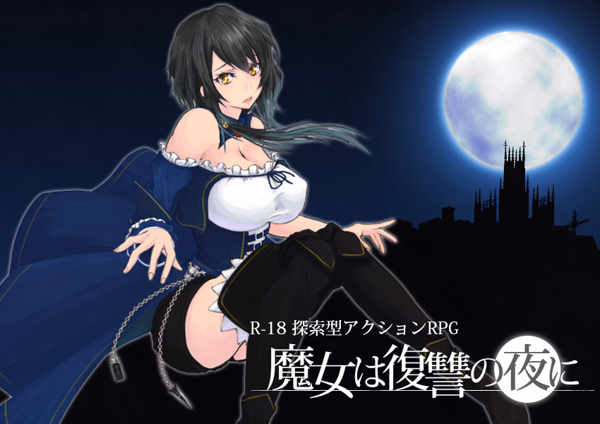 Unity Completed Night Of Revenge [v1.0.7] [D-Lis]
