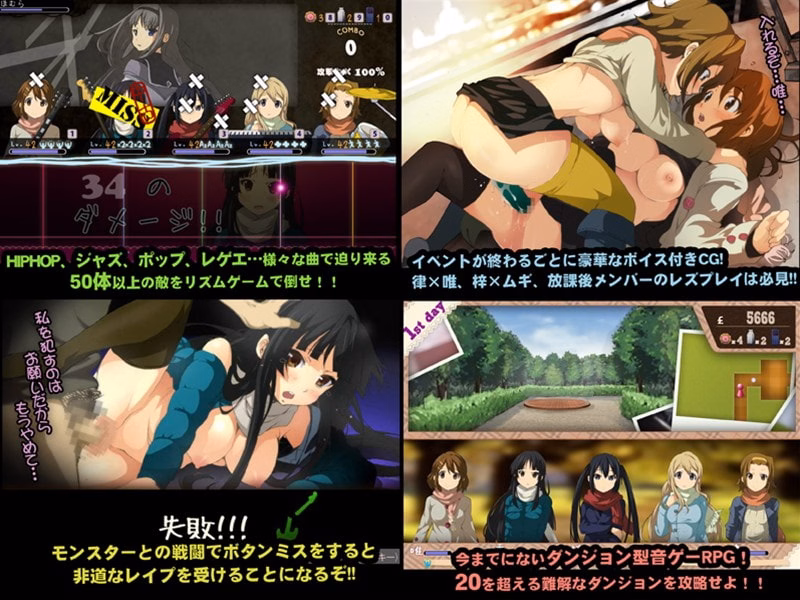 Flash Completed R*pe!! R*pe!! Graduation Journey!! [Final] [mokusei-zaiju]