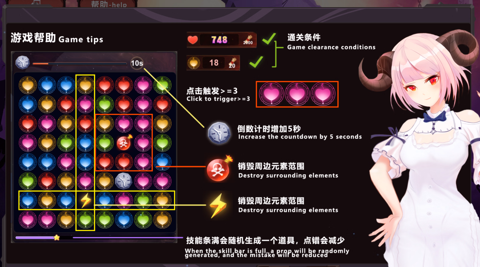 Unity Completed Goblin Jargon [FINAL] [Peach Orange Studio]