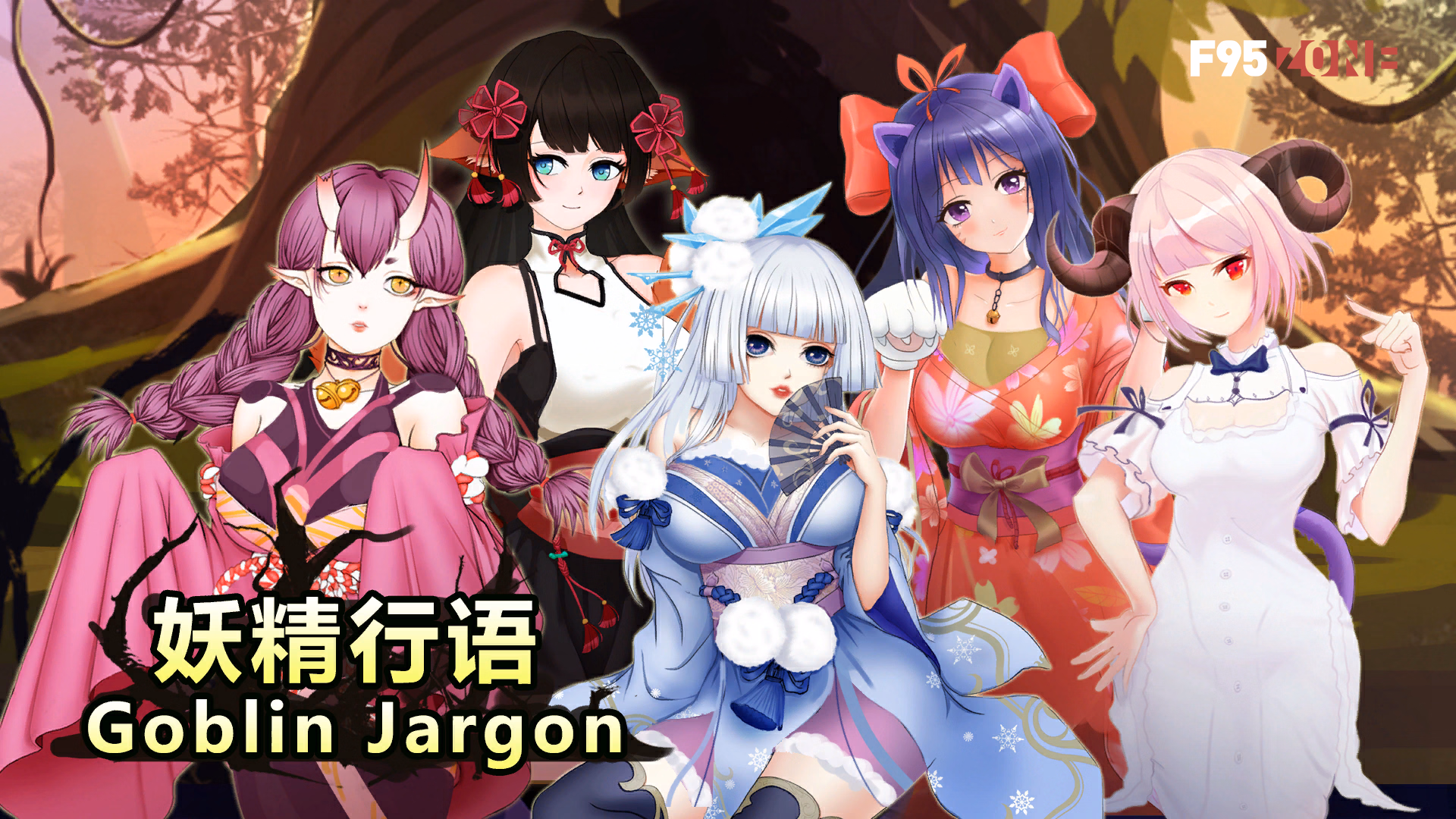 Unity Completed Goblin Jargon [FINAL] [Peach Orange Studio]
