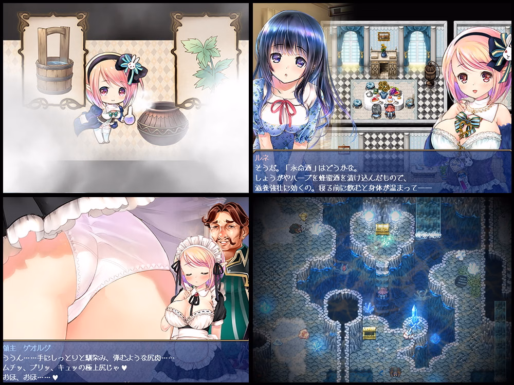 RPGM Completed Rune's Pharmacy ~The Druggist of Tiara Isle~ [v1.76] [PicoPicoSoft]