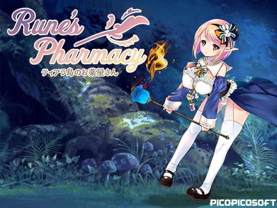 RPGM Completed Rune's Pharmacy ~The Druggist of Tiara Isle~ [v1.76] [PicoPicoSoft]