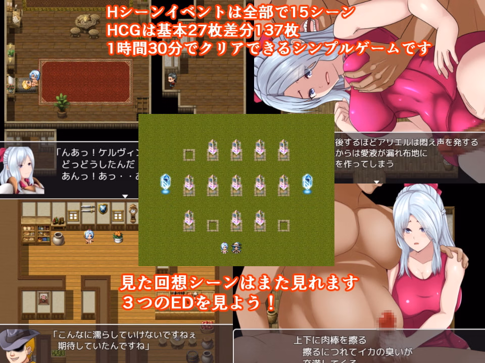 RPGM Completed Peerless Warrior Ariel [Final] [Ban san kai]