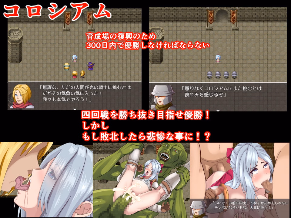 RPGM Completed Peerless Warrior Ariel [Final] [Ban san kai]