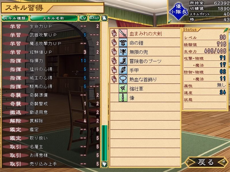 Others Completed Bunny Black [Final] [SofthouseChara]