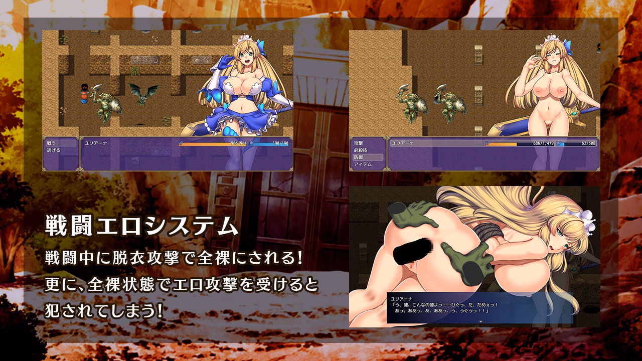 RPGM Completed Obscurite Magie: Lust corrupted princess Yuriana [Final] [Instant Flowlighter]