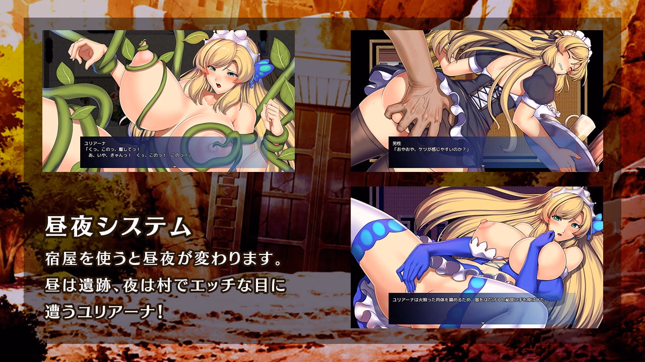 RPGM Completed Obscurite Magie: Lust corrupted princess Yuriana [Final] [Instant Flowlighter]