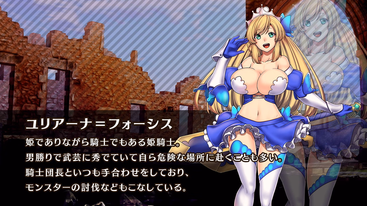 RPGM Completed Obscurite Magie: Lust corrupted princess Yuriana [Final] [Instant Flowlighter]