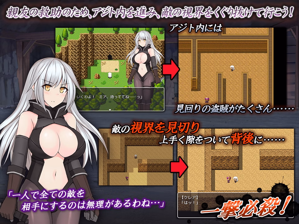 RPGM Completed Former Assassin's Rescue Mission - Sneaking Into Thieves' Hideout Alone [v1.0] [yaminabedaiichikantai]